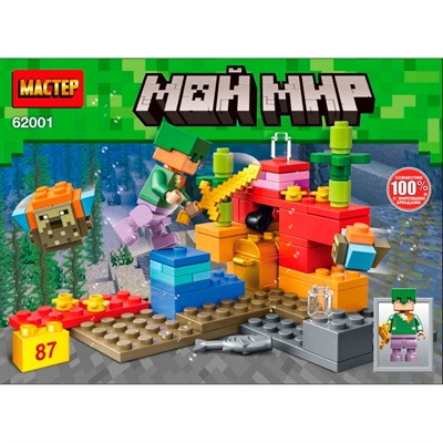 Город мастеров 62001-CY Мой мир 87 дет. - фото 69944973