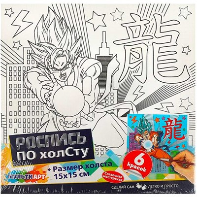 Набор для творчества Холст для росписи по контуру 15х15 см герой аниме МУЛЬТИ АРТ CANV15X15-DB - фото 69945071