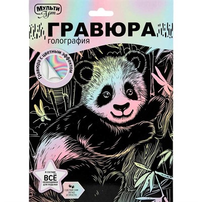 Набор Для Творчества Гравюра 18*24 см Панда пастель МУЛЬТИ АРТ SCRPAST-118491 - фото 69945271