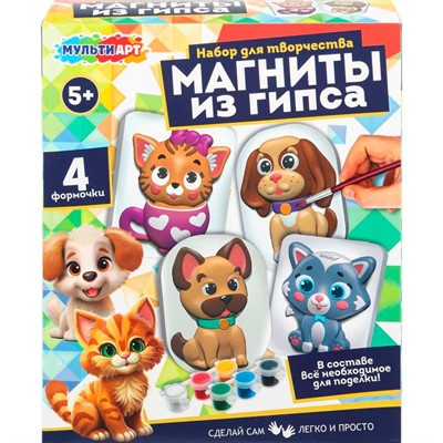 Набор для творчества Магниты из гипса Кошечки и собачки, 4 шт в наборе MultiArt MGN-122818C - фото 69945333