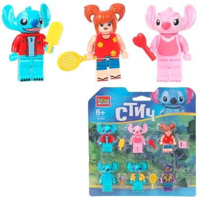 Город мастеров 18154-YF Фигурки Стич-6 шт. - фото 69946160