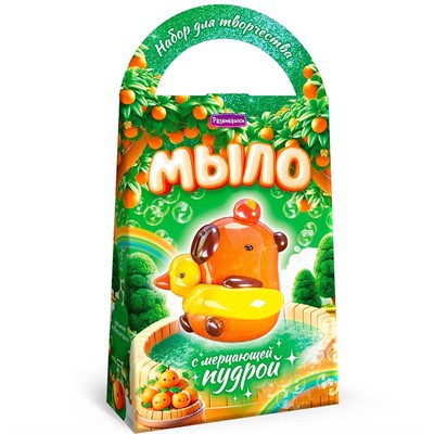 Набор для творчества Мыло своими руками Капибара с перламутром С0131 - фото 69946253