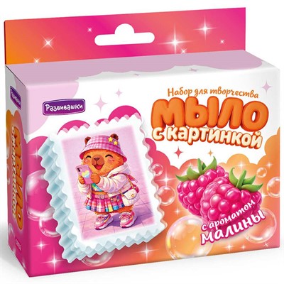 Набор для творчества Мыло с картинкой своими руками Модная капибара С0132 - фото 69946255