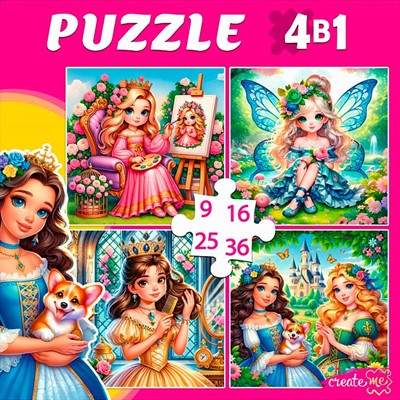 Пазл 4 в 1 Принцессы 9,16, 25, 36 эл. П-3420 - фото 69946526