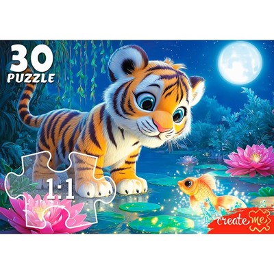 Пазл 30 Ночной тигренок ПУ30-3181 - фото 69946530