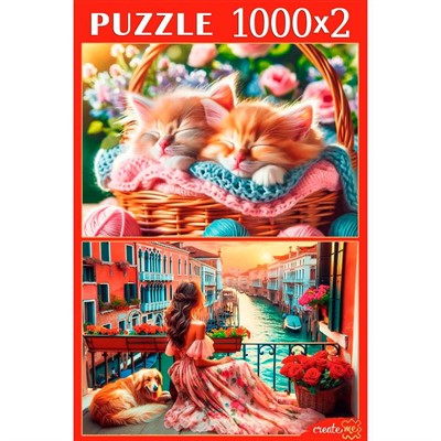Пазл 2 в 1 1000+1000эл Интересные пазлы П1000-8817 - фото 69946532