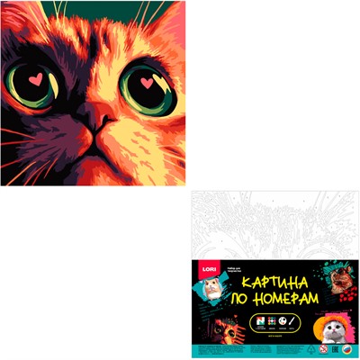 Набор для творчества Картина по номерам для малышей 20х20 Кото-любовь Ркн-143 Lori - фото 69947428
