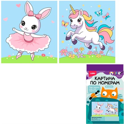 Набор для творчества Картина по номерам 15*13,5, 2 шт Веселая лужайка Ркн-139 Lori - фото 69947432