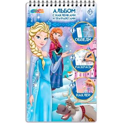 Раскраска Альбом с наклейками и трафаретами снежная принцесса MultiArt ALBUM-FR128131 - фото 69947442