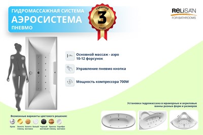 Аэросистема - пневмо - фото 69967723