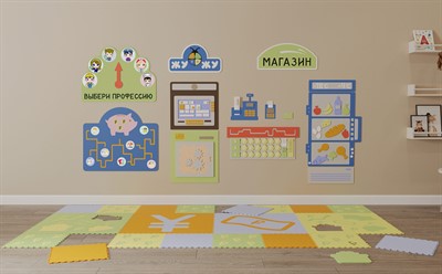 Настенная развивающая панель "Финансовая грамотность" с ковриком - фото 69977479