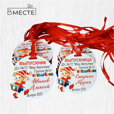 Медали деревянные - фото 70013573