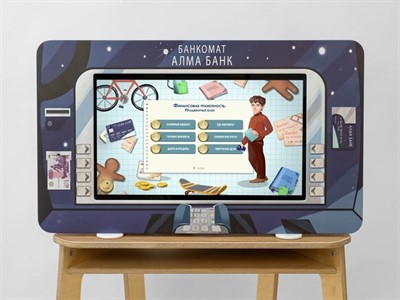 МИК «АЛМА Банкомат» - Методический интерактивный комплекс финансовой грамотности в детском саду - фото 70468987