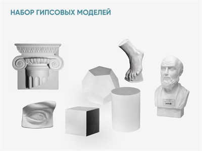 Гипсовые модели - фото 70473673