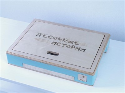 Стол для рисования песком «Песочные истории» - фото 70517580