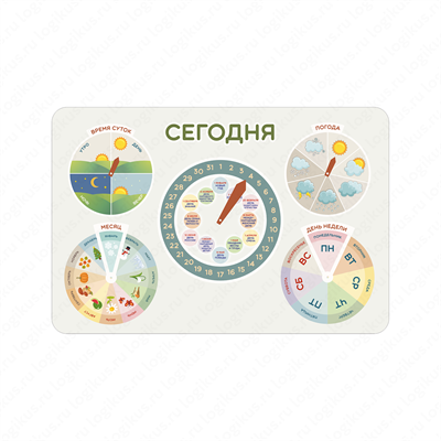 Настенная игра "Календарь Природы" - фото 70943775