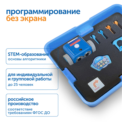 Комплект "Моя Родина — Россия" (комплект с роботами) без системы хранения - фото 70943777