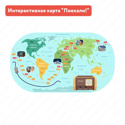 Игровой декоративный элемент Интерактивная карта "Поехали!" - фото 70943918