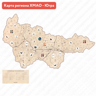 Карта Ханты-Мансийского автономного округа - Югра - фото 70943922