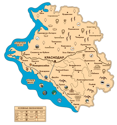 Карта Краснодарского края для детских садов, ДОУ и школы - фото 70943993