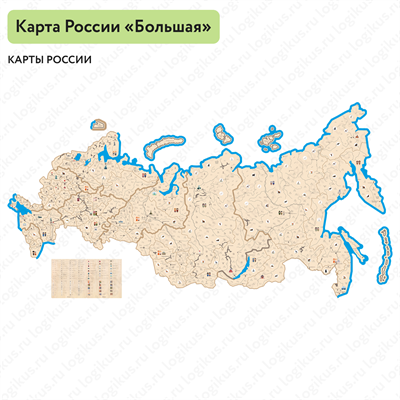 Карта России большая для детского сада - фото 70944083