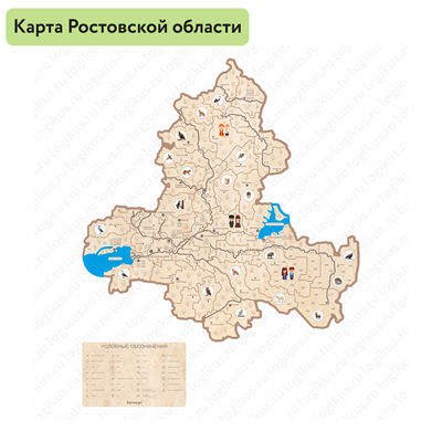Карта Ростовской области - фото 70944147