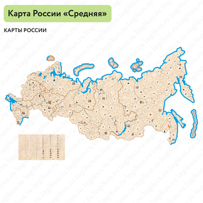 Карта России средняя для детского сада - фото 70944211