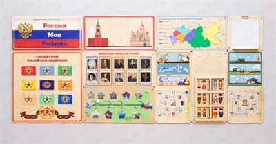 Развивающая панель "Моя Родина Россия" - фото 71193152