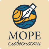 Методика профилактики и коррекции четырех видов дисграфии «Море Словесности» - фото 71193643