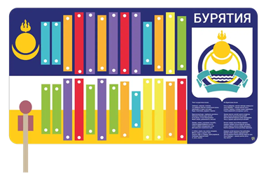 Музыкальный конструктор гимн «Республика Бурятия» - фото 71193787
