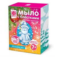 Набор для творчества Мыло с блестками фигурное.Волшебный миг 406057 Фантазёр