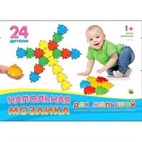 Мозаика напольная 24 эл. М-5032