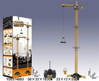 Кран на радиоуправлении 8640-3 (высота-183 см) в коробке