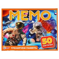 Настольная игра Умка Космос МЕМО.Карточная 50 карточек 4680013719968