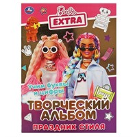 Раскраска 9785506060826 Праздник стиля.Барби.Учим буквы и цифры