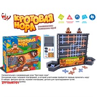 Игра Кротовая нора ZYB-B3311