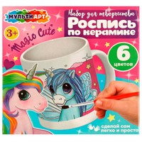 Набор для творчества Кружка для росписи 6 цв. Единороги МУЛЬТИ АРТ MUG-UNICI