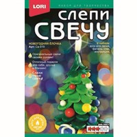 Набор для творчества Слепи свечу Новогодняя елочка Св-019 Lori