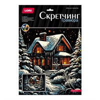 Набор для творчества Скретчинг 30*40см Новогодний Зимняя сказка Гр-897