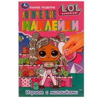 Наклейки Умка 9785506071075 Играем с милашками. Логические наклейки. Раннее развитие. ЛОЛ