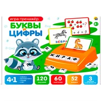 Игра Весёлое-IQ-развитие.Игра-тренажёр.Буквы и цифры  И-1706