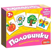 Игра-пазл Развивающий Половинки 1116 /33/