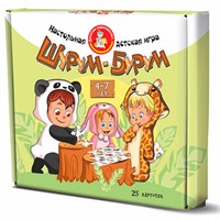 Игра Шурум-бурум животные 04637