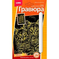 Набор для творчества Гравюра Пушистые котята эффектомзолота мал. ГрР-016 Lori