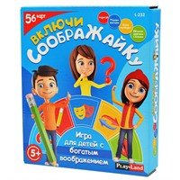 Настольная игра Включи Соображайку L-232