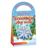 Набор для творчества Бомбочки для ванны.Снежинка С0728