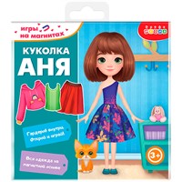 Игры на магнитах в дорогу. Куколка Аня 4404