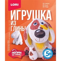 Набор для творчества Игрушка из глины Собачка Гл-003 LORI