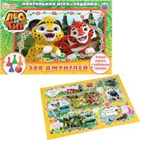 Настольная игра Умка Лео и Тиг. Ходилка 4690590150046