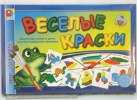 Игра Веселые краски